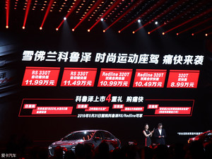 雪佛兰科鲁泽正式上市 售8.99-11.99万
