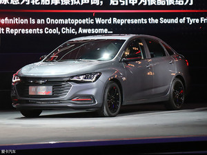 雪佛兰科鲁泽正式上市 售8.99-11.99万