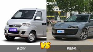 优优EV/零跑S01全面对比 哪款车的销量更高？