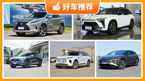 6座SUV65万左右哪款好？购车指数为你推荐这几款，闭眼入不出错