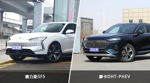 赛力斯SF5和摩卡DHT-PHEV哪个好？哪款车动力更强？