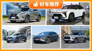 6座中大型SUV67万左右哪款好？耐用又实惠的车，这几款都值得看看