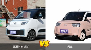 五菱NanoEV/元宝全面对比 哪款车的销量更高？