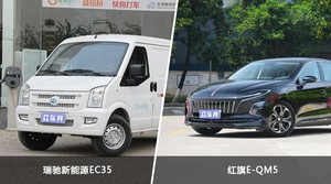 瑞驰新能源EC35和红旗E-QM5怎么选？  哪款车尺寸更大？