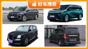 4座MPV70万左右哪款好？大家最喜欢的车都在这儿！