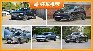 5座SUV65万左右哪款好？Macan动力，保值表现最强