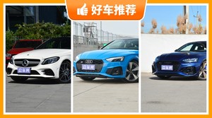 4座中型车78万左右哪款好？耐用又实惠的车，这几款都值得看看