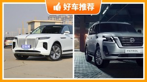 7座全尺寸SUV79万左右哪款好？性价比高，这几款不要错过！