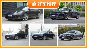 5座大型车100万左右哪款好？看完这几款车再买不后悔！