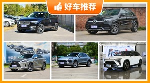 64万左右的SUV排行榜，实力强大，买车的朋友看过来