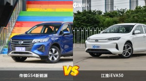传祺GS4新能源和江淮iEVA50哪个更值得入手？哪款车的用户评价更高？