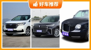 4座MPV47万左右哪款好？性价比之选，买车的朋友看过来