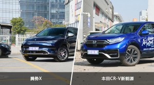 腾势X/本田CR-V新能源全面对比 哪款车的销量更高？