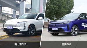 买赛力斯SF5还是奔腾E01？哪款车配置更丰富？