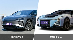 高合HiPhi X和高合HiPhi Z哪个更值得入手？哪款车的用户评价更高？