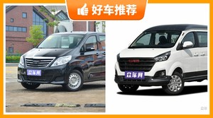 2座MPV5万左右哪款好？看完这几款车再买不后悔！