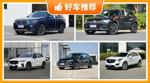 46万左右的中型SUV排行榜，购车指数选车：大家最喜欢什么车？