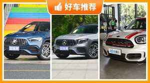 5座紧凑型SUV45万左右哪款好？耐用又实惠的车，买车的朋友看过来