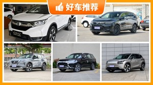 7座紧凑型SUV21万左右哪款好？性价比高，这几款不要错过！
