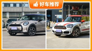 5座小型车40万左右哪款好？购车指数推荐，车主口碑助你选车！