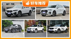 5座紧凑型SUV34万左右哪款好？要大空间，还要动力强，购车指数为你指路