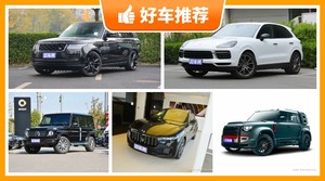 5座中大型SUV190万左右哪款好？看完这几款车再买不后悔！