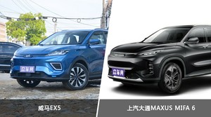 威马EX5和上汽大通MAXUS MIFA 6哪个更值得入手？哪款车的用户评价更高？