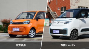 朋克多多和五菱NanoEV怎么选？  哪款车尺寸更大？