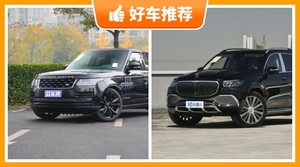 4座SUV300万左右哪款好？老司机帮你解决购车烦恼！