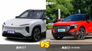 买蔚来ES7还是奥迪Q5 e-tron？哪款车配置更丰富？