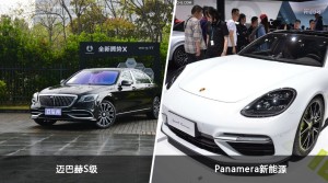 买迈巴赫S级还是Panamera新能源？哪款车配置更丰富？