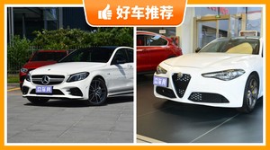 5座中型车120万左右哪款好？购车指数为你推荐这几款，闭眼入不出错