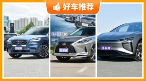 6座中大型SUV79万左右哪款好？购车指数推荐，车主口碑助你选车！