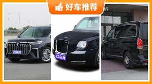 7座MPV75万左右哪款好？耐用又实惠的车，这几款都值得看看