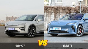 合创007/蔚来ET5全面对比 哪款车的销量更高？