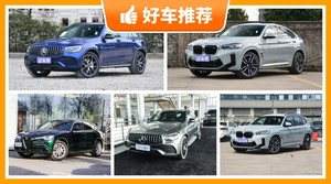 5座中型SUV100万左右哪款好？老司机帮你解决购车烦恼！