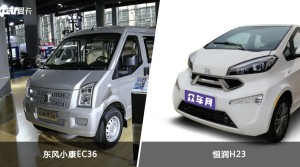 东风小康EC36和恒润H23怎么选？  哪款车尺寸更大？