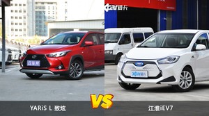 YARiS L 致炫和江淮iEV7选哪个？ 看完这份全面对比就不纠结了