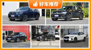 5座中型SUV37万左右哪款好？实力强大，这几款都值得看看