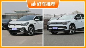 25万左右大众6座中大型SUV推荐，看完这几款车再买不后悔！