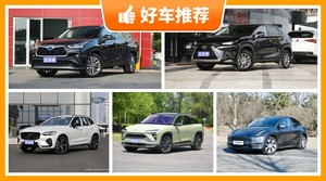 5座中型SUV36万左右哪款好？购车指数选车：大家最喜欢什么车？