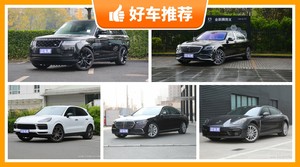 200万左右的车排行榜，购车指数选车：第一名你绝对想不到