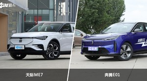 买天际ME7还是奔腾E01？哪款车配置更丰富？