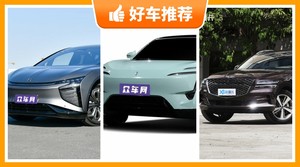 4座中大型SUV55万左右哪款好？性价比之选，选车逃不开这几款