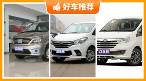 7座以上MPV19万左右哪款好？购车指数选车：第一名你绝对想不到