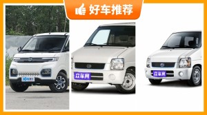 北汽昌河新能源汽车哪款好？购车指数选车：大家最喜欢什么车？