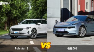 Polestar 2和极氪001怎么选？  哪款车尺寸更大？