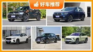 5座中型SUV46万左右哪款好？实力强大，买车的朋友看过来