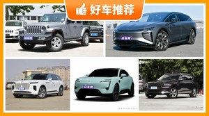 4座SUV56万左右哪款好？老司机帮你解决购车烦恼！