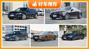 5座中大型车64万左右哪款好？购车指数为你推荐这几款，闭眼入不出错